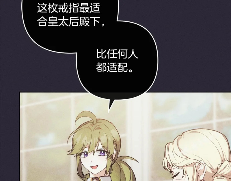 第45话 出道首秀 第191页