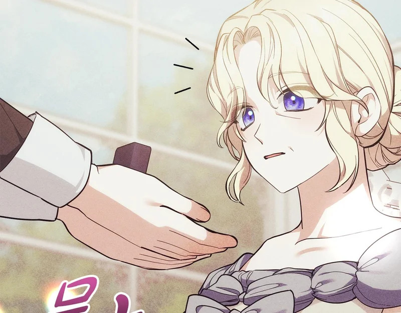 第45话 出道首秀 第195页