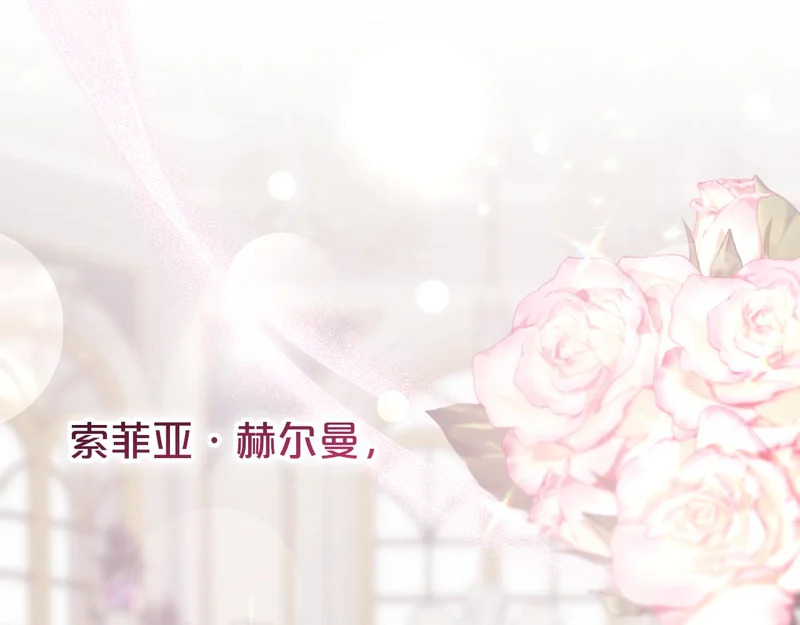 第45话 出道首秀 第211页