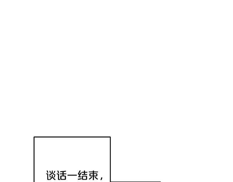 第45话 出道首秀 第218页