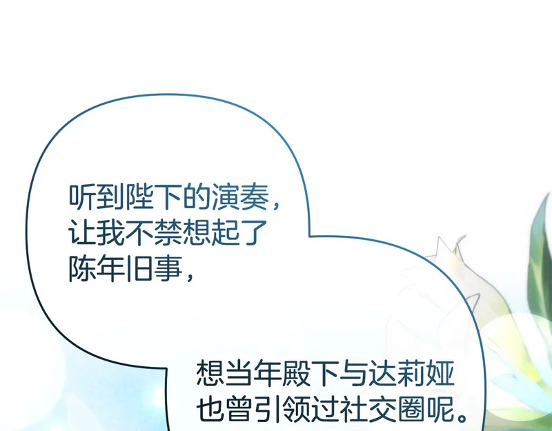 第45话 出道首秀 第233页