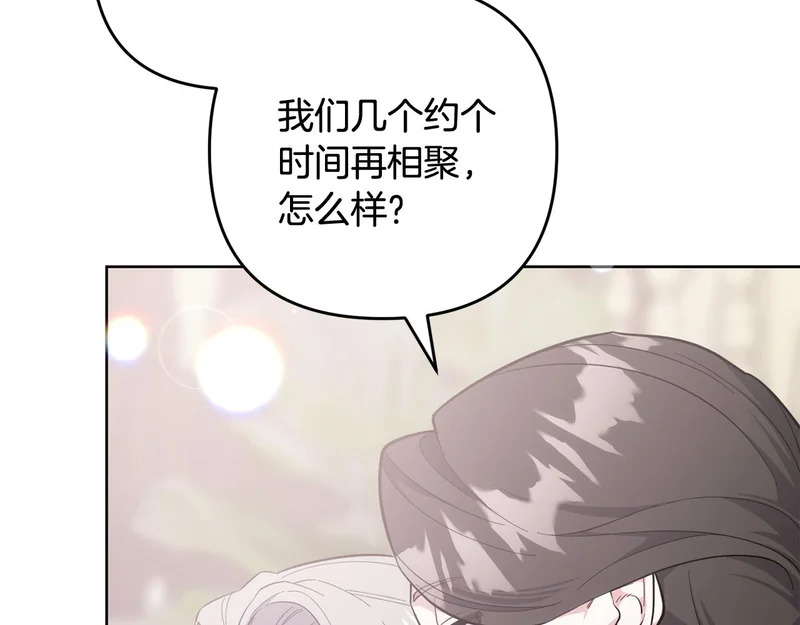 第45话 出道首秀 第238页