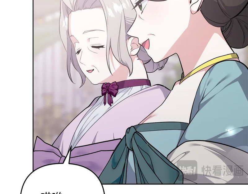 第45话 出道首秀 第239页