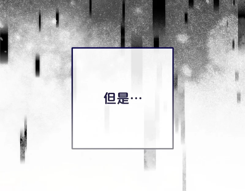 第46话 回归者 第12页
