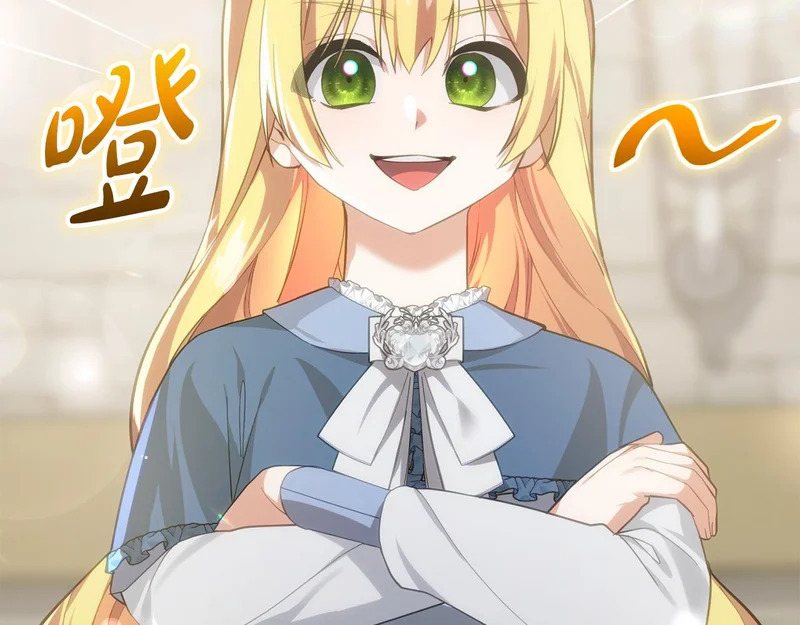 第46话 回归者 第27页