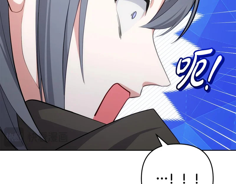 第46话 回归者 第33页