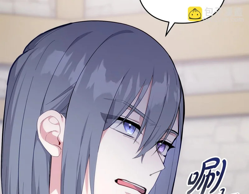 第46话 回归者 第37页