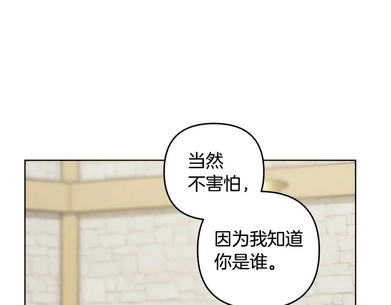 第46话 回归者 第39页
