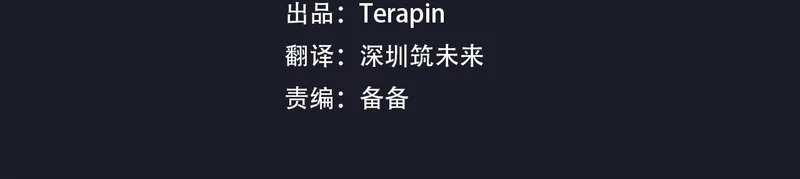 第46话 回归者 第50页