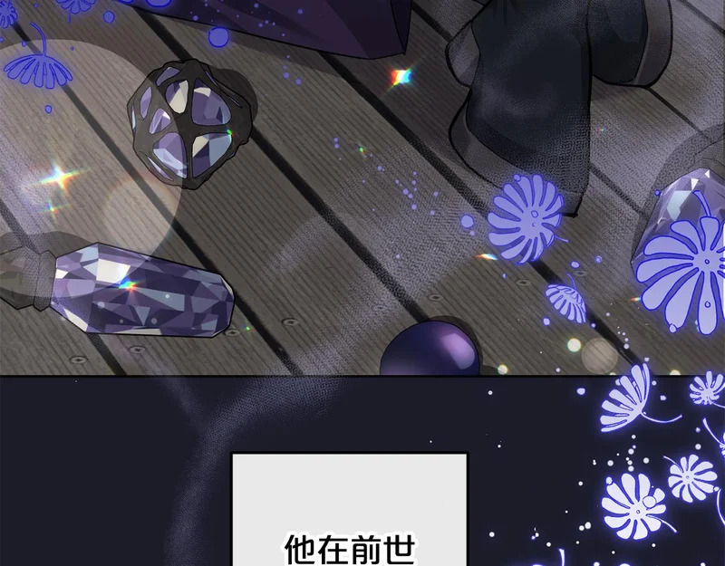 第46话 回归者 第54页