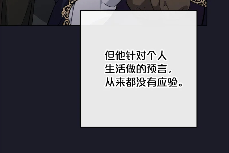 第46话 回归者 第60页