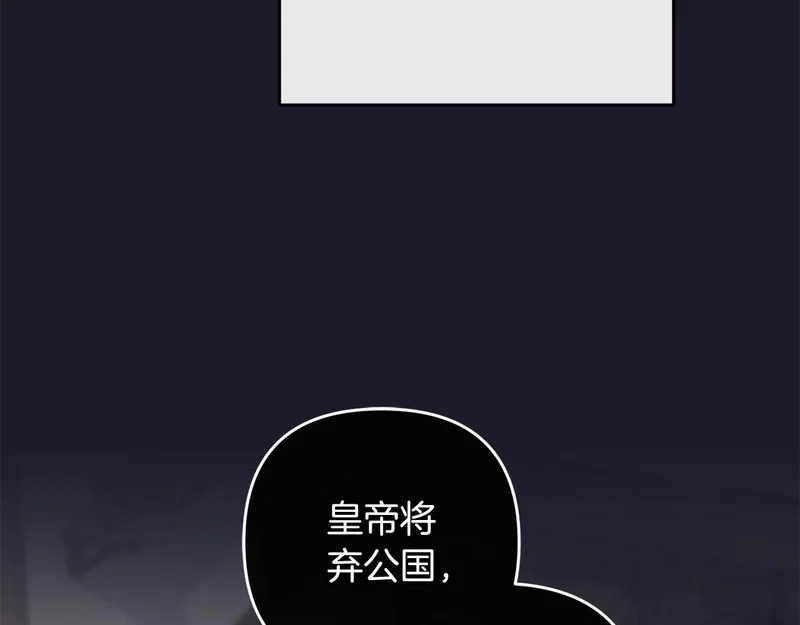 第46话 回归者 第62页