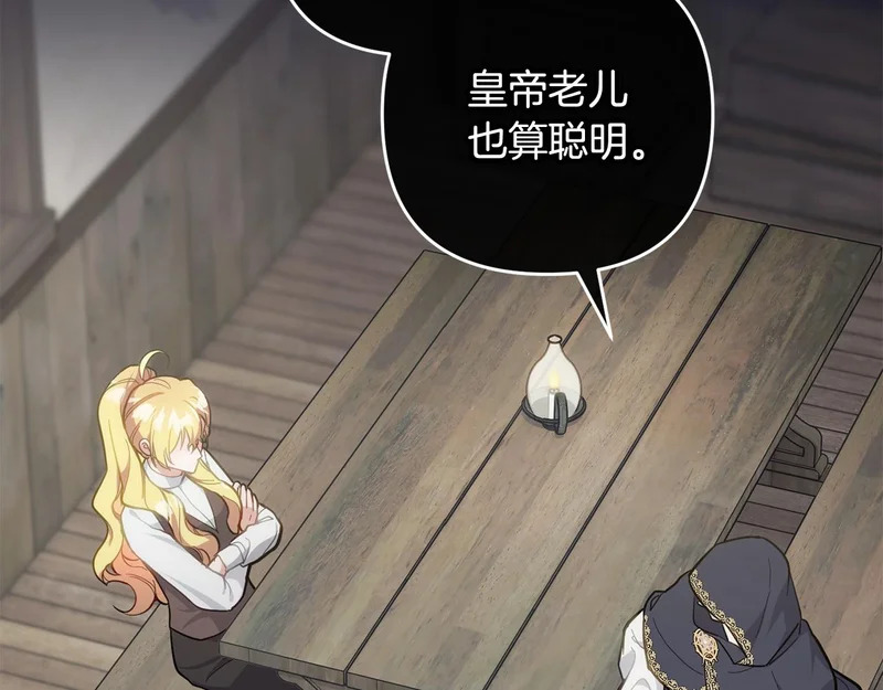 第46话 回归者 第63页