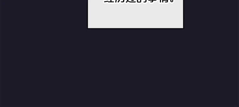 第46话 回归者 第68页