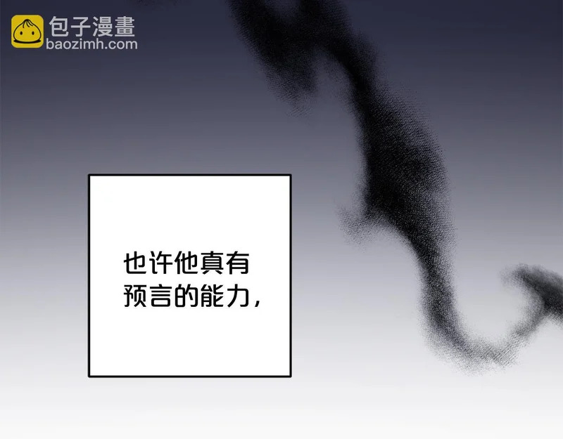 第46话 回归者 第70页