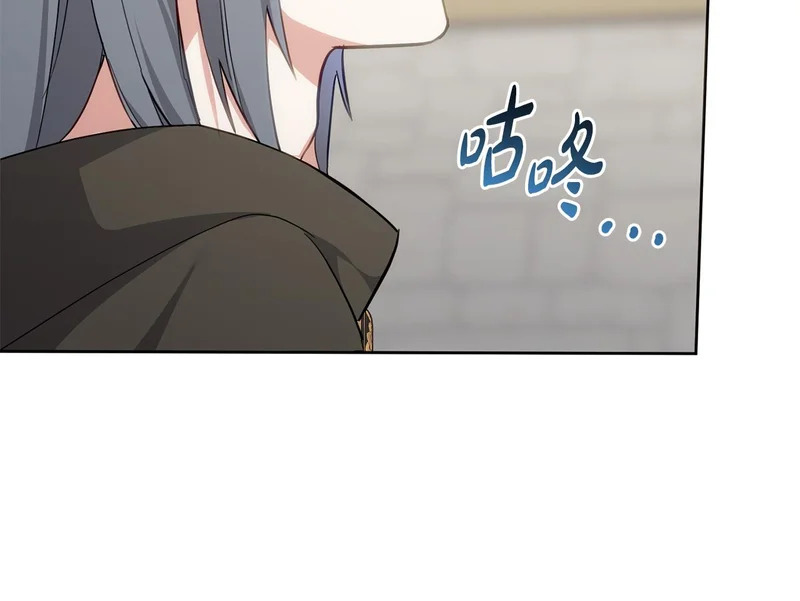 第46话 回归者 第87页