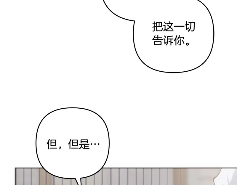 第46话 回归者 第121页