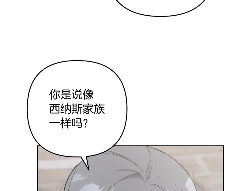 第46话 回归者 第129页