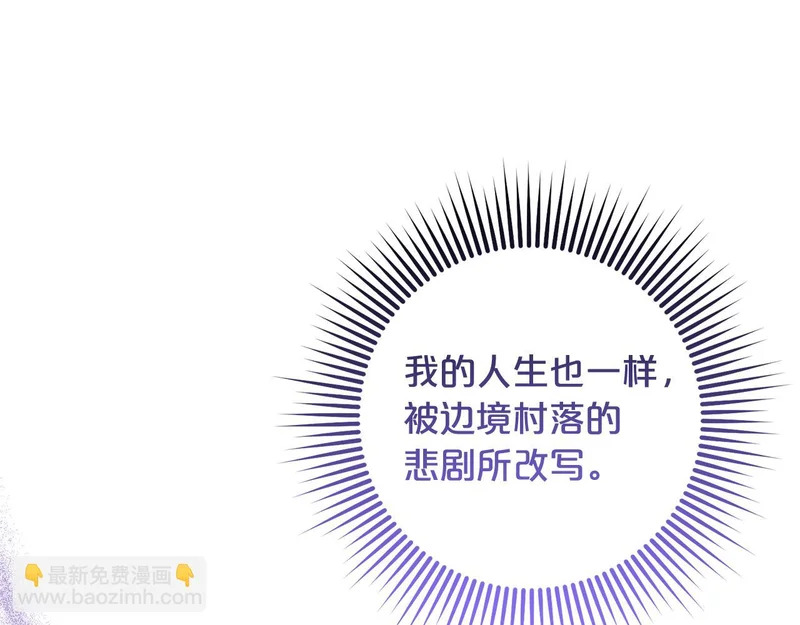 第46话 回归者 第136页