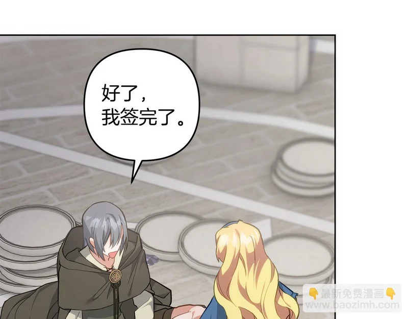 第46话 回归者 第145页