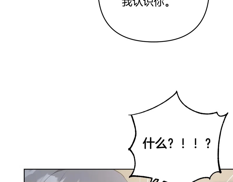 第46话 回归者 第150页