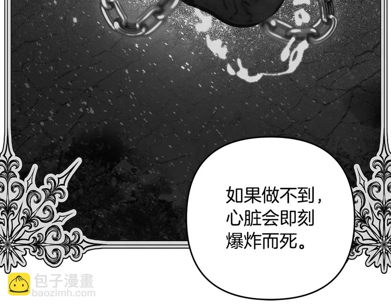 第46话 回归者 第159页