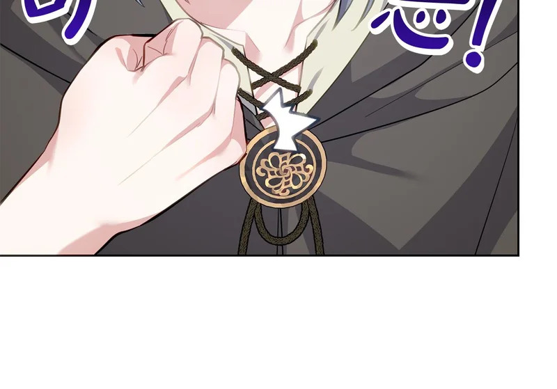 第46话 回归者 第168页