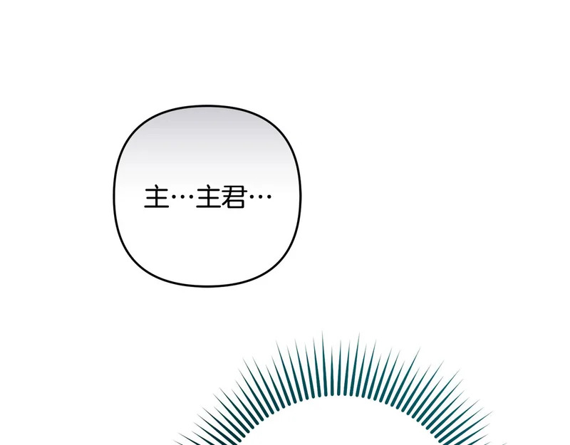 第46话 回归者 第169页