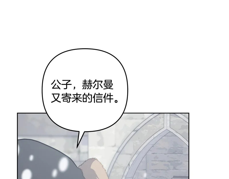 第46话 回归者 第178页