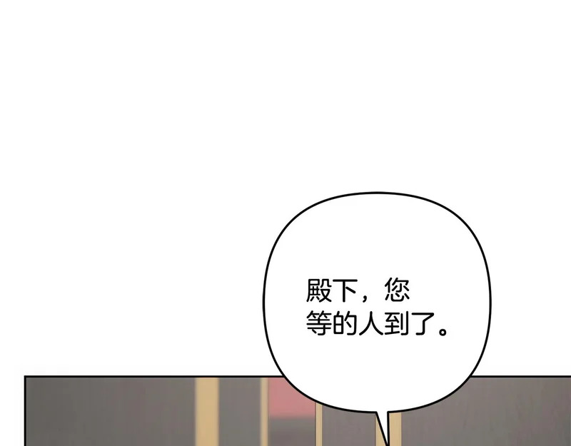 第47话 对练 第13页