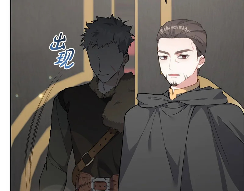 第47话 对练 第14页