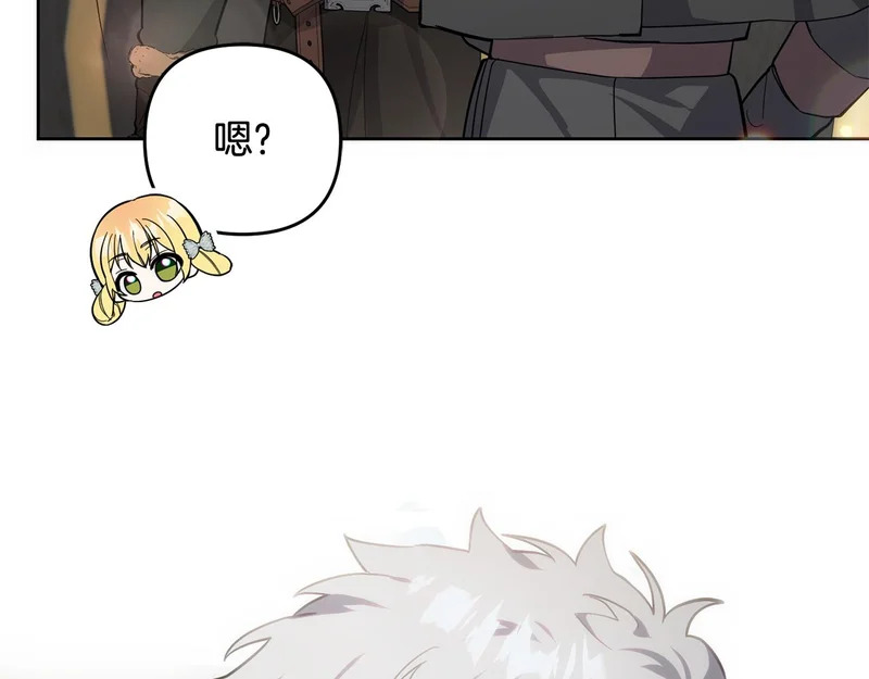 第47话 对练 第15页