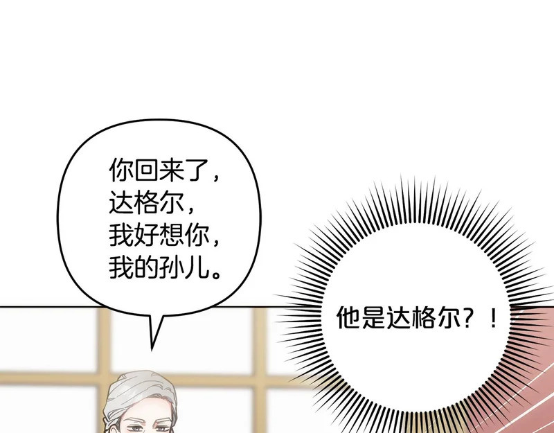 第47话 对练 第19页