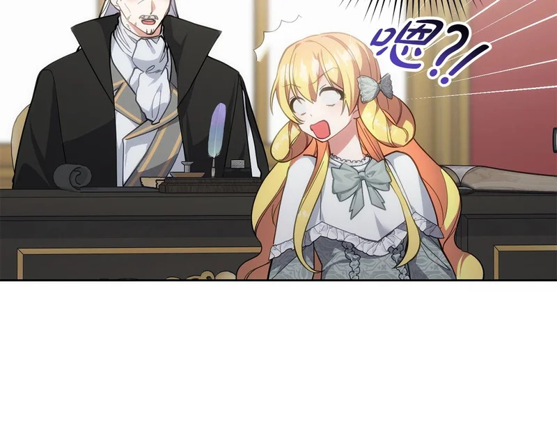 第47话 对练 第20页