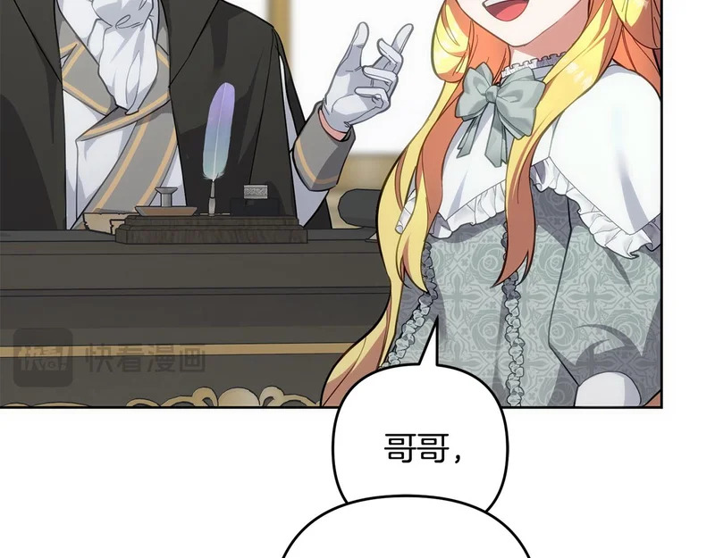 第47话 对练 第25页