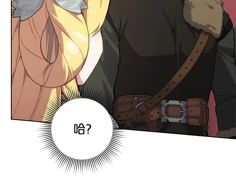 第47话 对练 第27页
