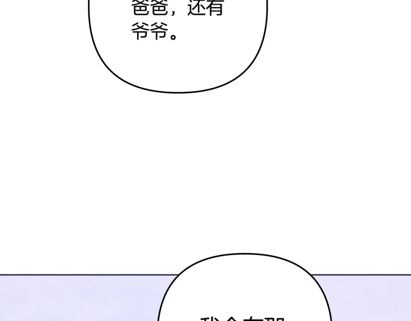 第47话 对练 第32页