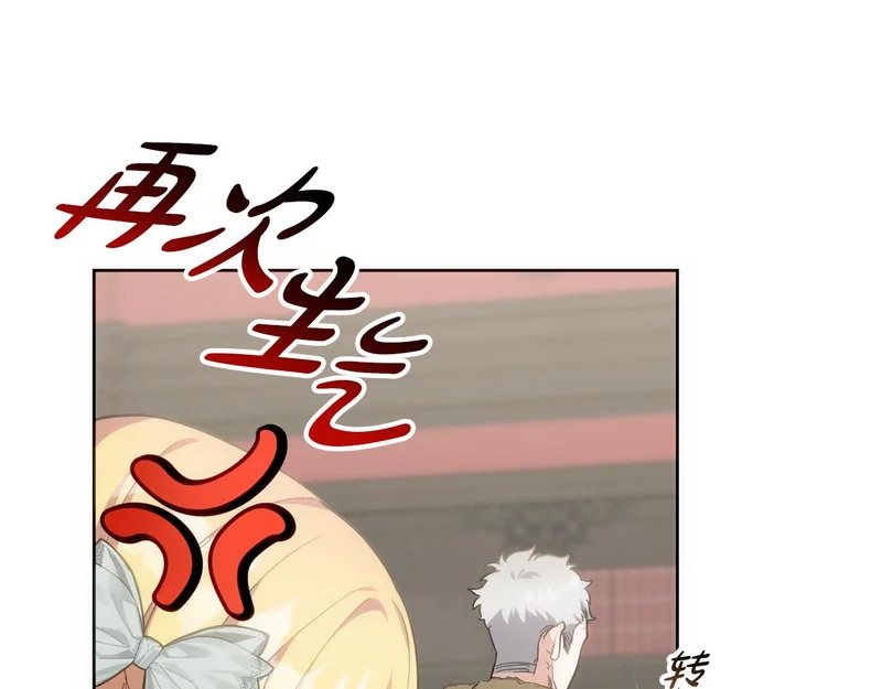 第47话 对练 第35页