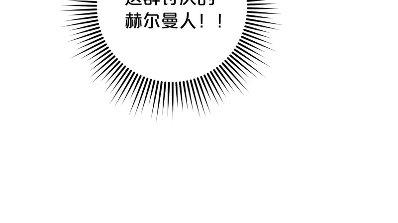 第47话 对练 第37页