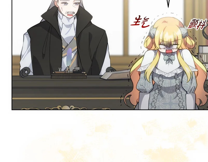第47话 对练 第39页