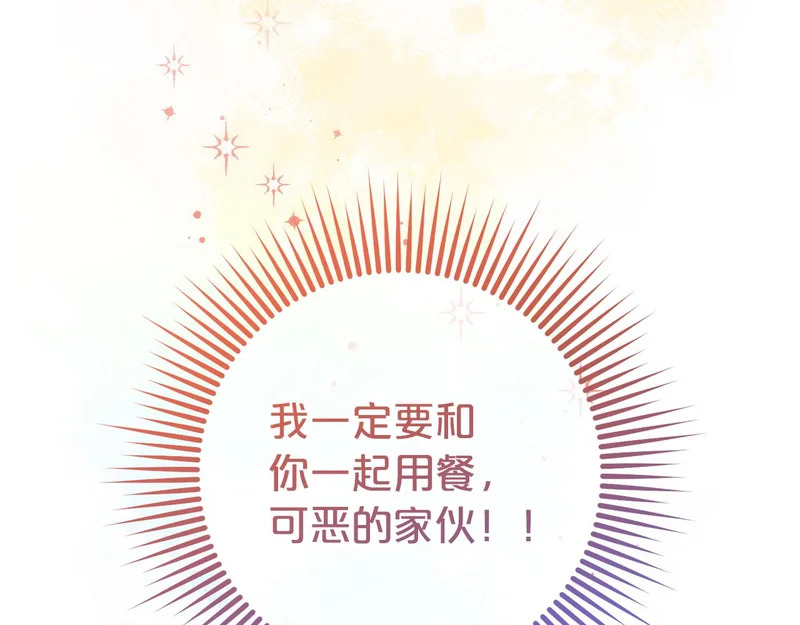 第47话 对练 第40页