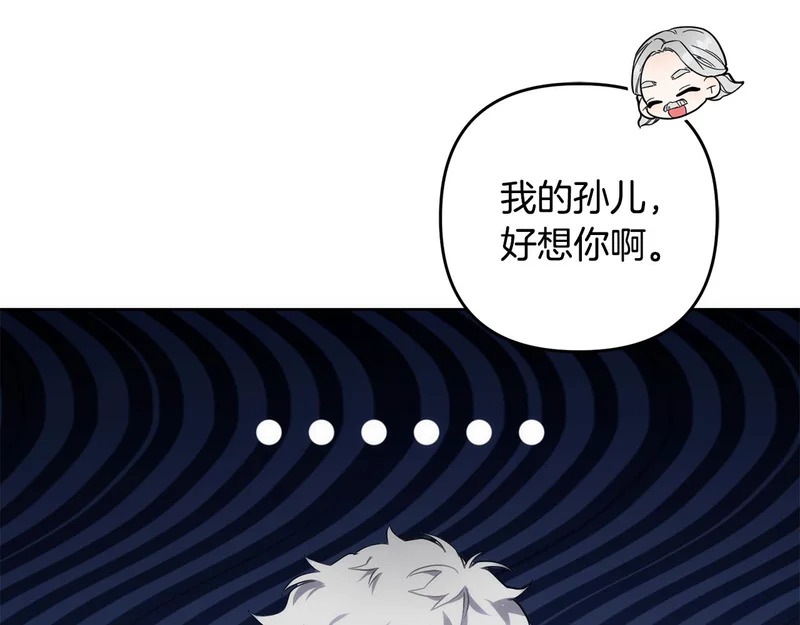 第47话 对练 第49页