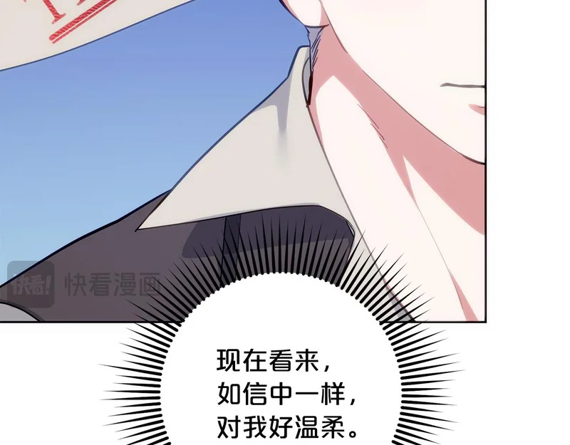 第47话 对练 第54页