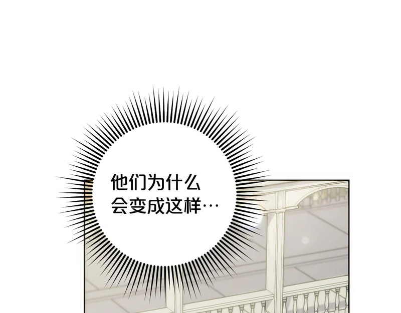 第47话 对练 第56页