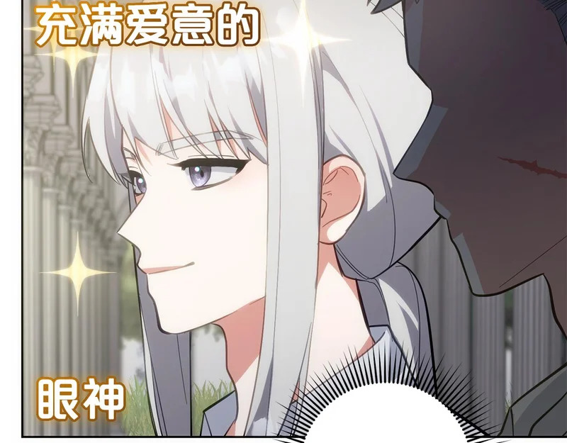 第47话 对练 第61页