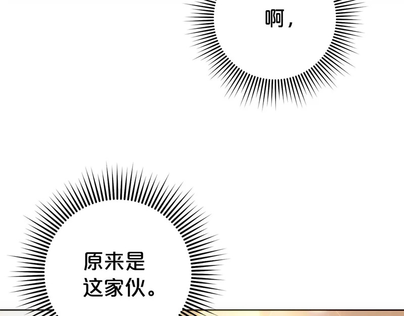 第47话 对练 第62页