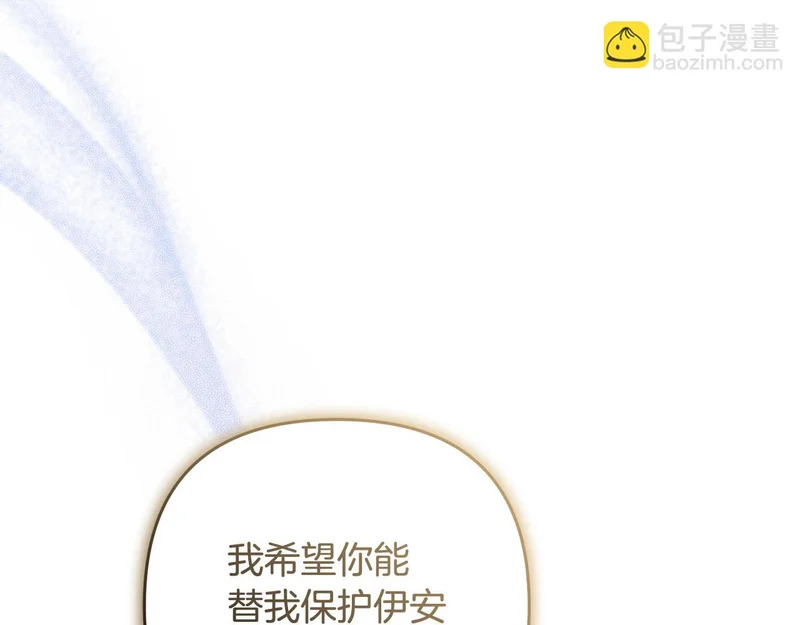 第47话 对练 第81页