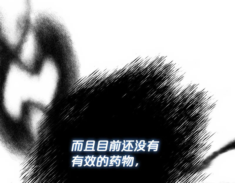 第47话 对练 第89页