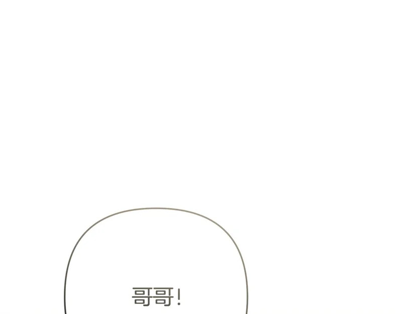 第47话 对练 第91页