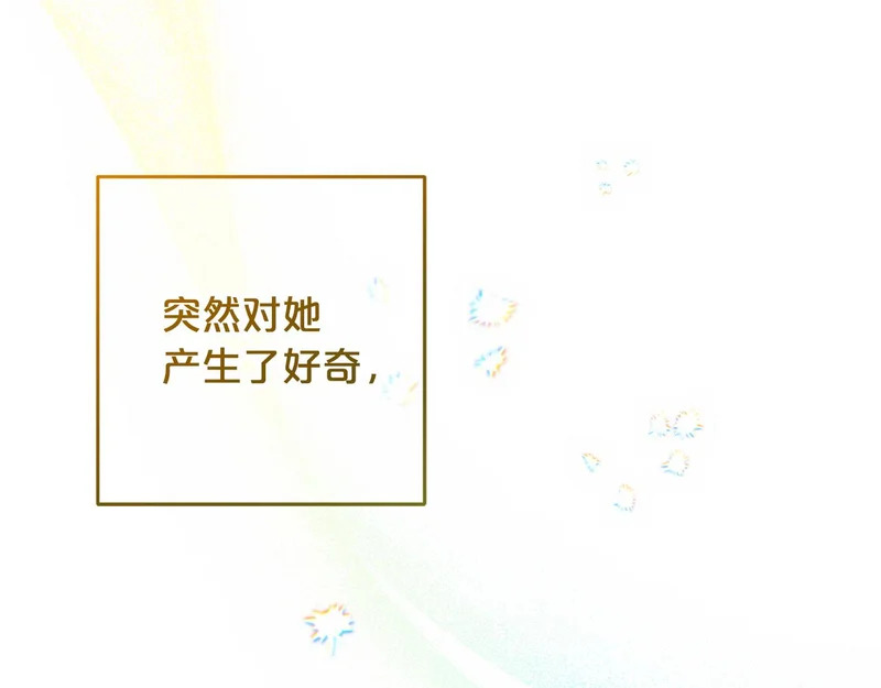 第47话 对练 第102页